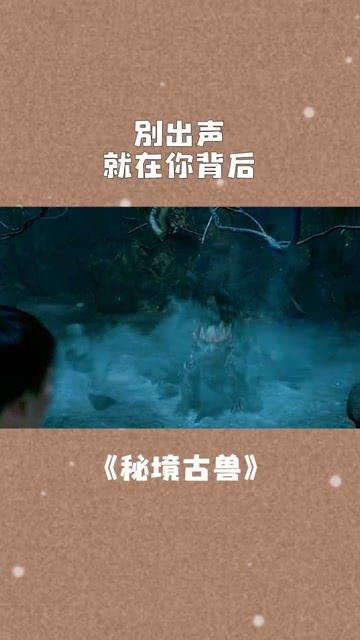 召唤神龙万宁版祖龙
