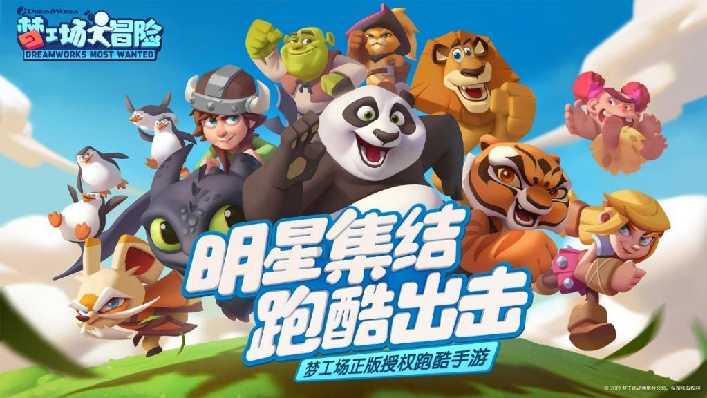 魔晶猎人跳跃者