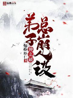 网球运动员营救