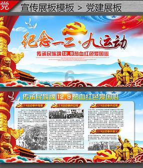 史上最贱小游戏之足球选关版