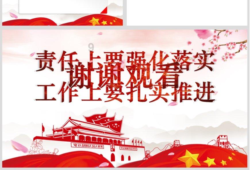 拯救船中女孩