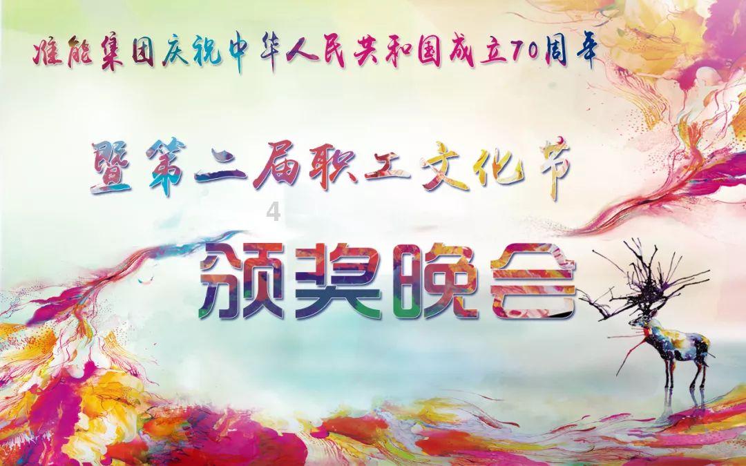美妙圣诞节拼图